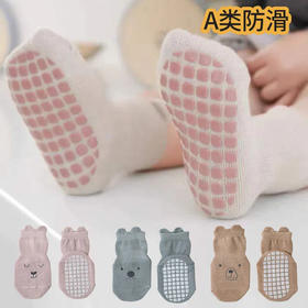 【3双装 特惠】婴儿袜子宝宝防滑地板袜春秋室内学步隔凉袜套中筒不勒腿卡通可爱