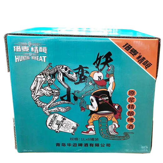 猎麦精酿啤酒礼盒1L*6 瓶 商品图0