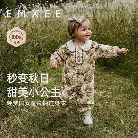 【宝宝服饰】EMXEE嫚熙童装法式连身衣