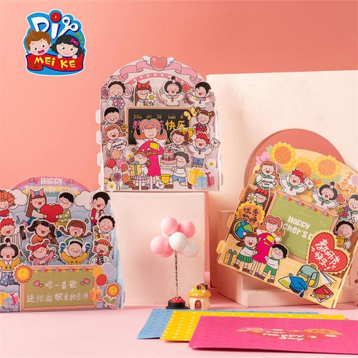 立体台式祝福贺卡 商品图0