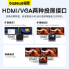 倍思 金属微光系列 十一合一 HUB扩展坞（Type-C to HDMI4K@60Hz*1+VGA*1+USB3.0*3+USB2.0*1+PD*1+RJ45*1+SD/TF*1+3.5mm*1) 商品缩略图4
