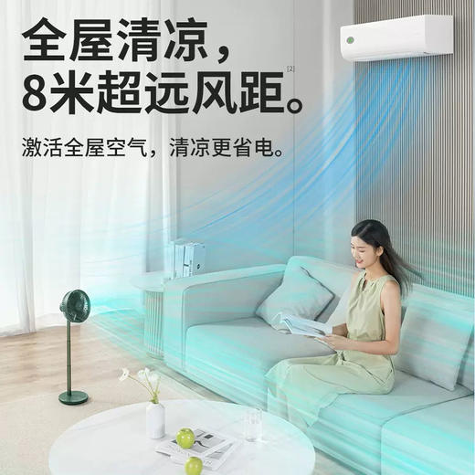 几素桌面摇头伸缩风扇FA13P(8000mAh)【伊藤优选301692】 商品图1