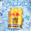 红牛维生素风味饮料250ml*6罐功能能量饮料含牛磺酸 商品缩略图2