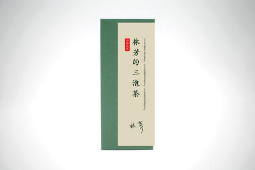 白茶玩家│林芳三泡茶 商品图0