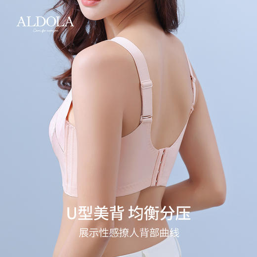 雅黛丽内衣女大胸显小美背文胸无钢圈收副乳防下垂胸罩 商品图2