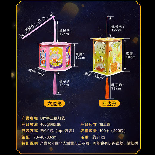 【七彩花灯！引领你进入童话世界】节led发光手提投影灯笼儿童七彩花灯，方便携带且不易碎。LED发光，绚丽多彩，彰显童趣无限。 商品图3