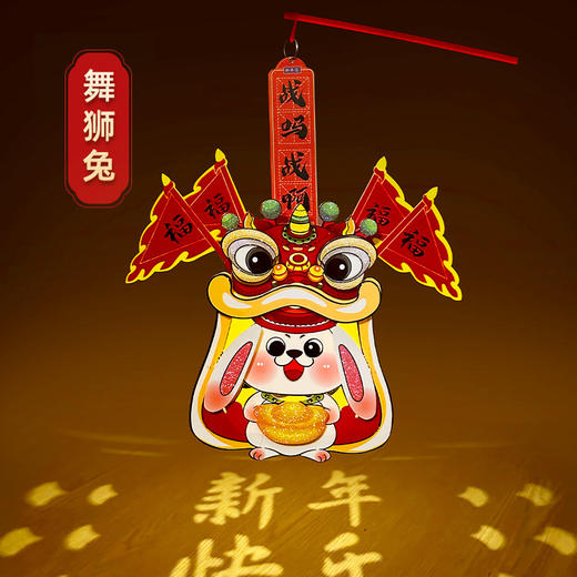 【中国风！手提中式国潮灯笼】国潮复古手工花灯，别有风情。节卡通花灯发光手工儿童投影走马灯 商品图3