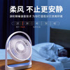 几素桌面风扇FA19(4000mAh)【伊藤优选301692】 商品缩略图0