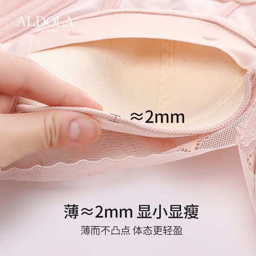 雅黛丽内衣女大胸显小美背文胸无钢圈收副乳防下垂胸罩 商品图3