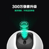 萤石（EZVIZ）CP1 3MP云台网络摄像机 300万超清wifi家用安防监控摄像头 双向语音 水平全景 人形追踪 /数码 /智能设备 /监控摄像 商品缩略图4