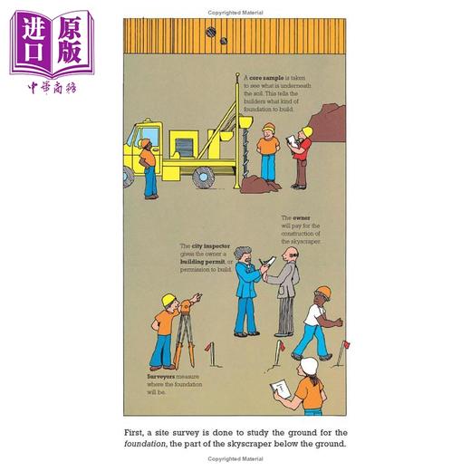 【中商原版】Gail Gibbons 摩天大楼拔地而起Up Goes The Skyscraper (New) 英文原版 儿童科普绘本 知识百科图画书 精装绘本 商品图2