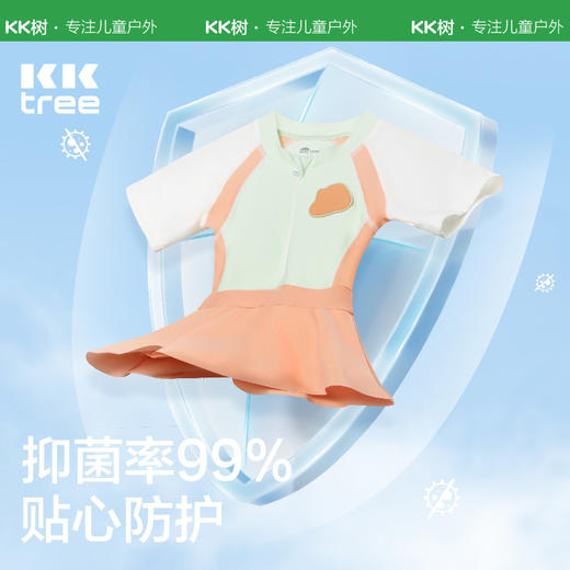 KK树耐氯儿童泳衣女孩连体时尚泳裙女童公主中大童泳装防晒 商品图2