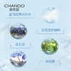 自然堂-雪域精粹 滋润乳液(清爽型)120ml 商品缩略图4
