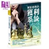 预售 【中商原版】驾驭趋势的获利系统 港台原版 阮静瑶 Mila Yuen 天窗 商品缩略图0