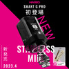 【HARIO】不锈钢磨芯手摇磨豆机Smart Pro 商品缩略图0