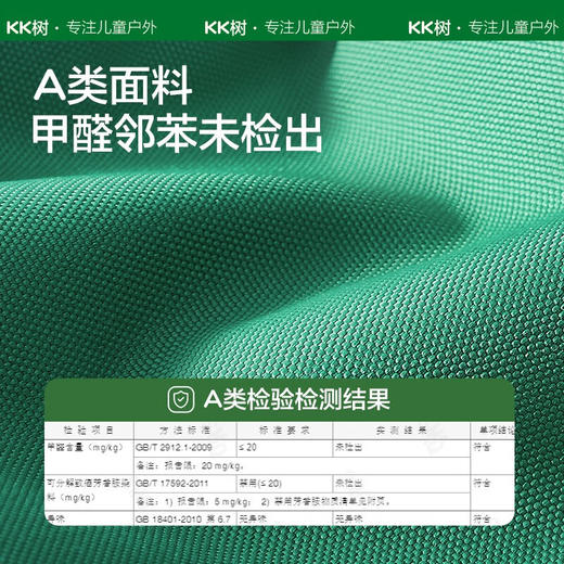 【KK树】奇点计划笔袋KQ23119 商品图6