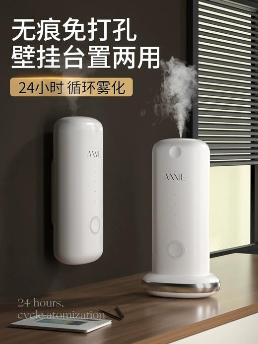 充值下单更划算‼ 尹谜【香氛机】空气清新自动喷香神器 商品图0