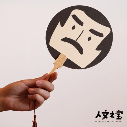 【人文之宝】迅哥儿头像小团扇（单把） 商品图8