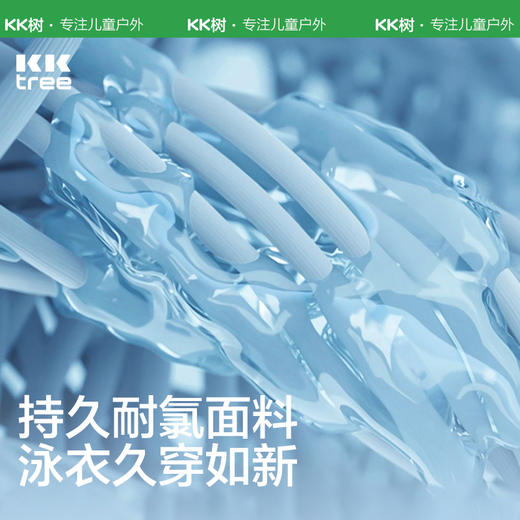 KK树儿童泳衣抗氯男童女孩分连体游泳衣防晒时尚印花大童泳装海滨微风短袖分体泳衣 商品图2