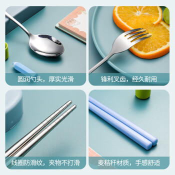 广意不锈钢筷子单人套装学生旅行筷子勺子叉子盒便携餐具四件套GY7501 /厨具 /餐具 /便携餐具套装 商品图5