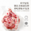 家佳康猪前排骨粒800g 冷冻国产猪小排 自繁自养 中粮出品猪肉 商品缩略图1