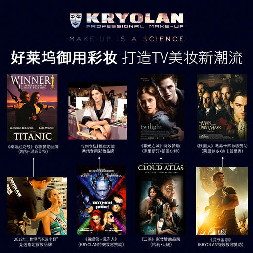 德国歌剧魅影面具魅影定妆喷雾防晒150ml 商品图1