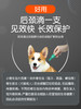 体外驱虫 小宠虱敌滴剂2.68ml*1管【大型犬】 商品缩略图3