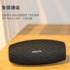 飞利浦（PHILIPS）BT6900 音乐小号角 便携式无线蓝牙音箱低音炮音响播放器电脑桌面户外布艺hifi防水曜石黑 /数码 /影音娱乐 /音箱/音响 商品缩略图6