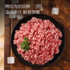 1号会员店（One's Member）有机黑猪瘦肉馅 净重800g 肥瘦2:8 包子饺子丸子馅 黑猪肉 生鲜 商品缩略图3