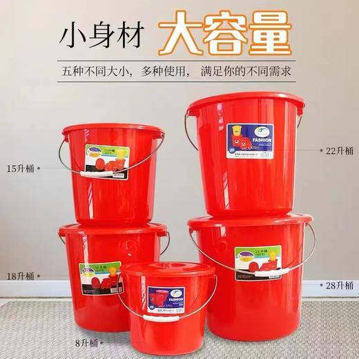 【ZK】圆水桶  e捷帮  22L/个  E22 商品图1