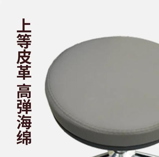 XB027-SP-T美容凳活动轮，凳子 商品图2