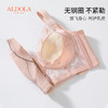 雅黛丽内衣女大胸显小美背文胸无钢圈收副乳防下垂胸罩 商品缩略图4