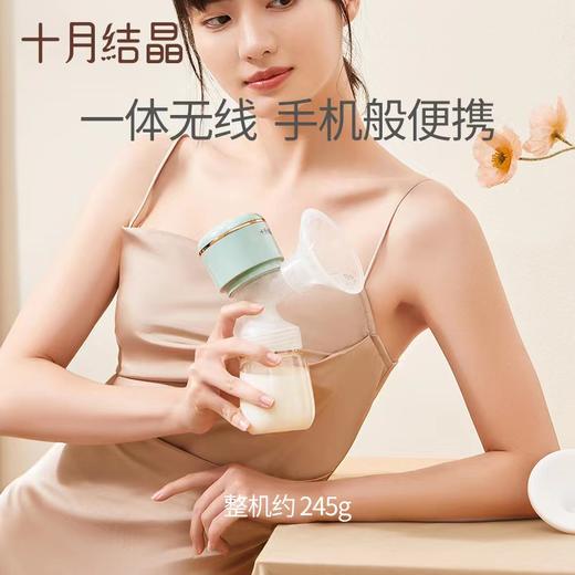十月结晶吸奶器一体式电动自动挤奶器孕产妇产后哺喂奶静音大吸力 商品图1