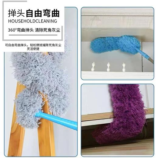 【ZK】伸缩除尘掸子  e捷帮  1.2m/个  E203 商品图1