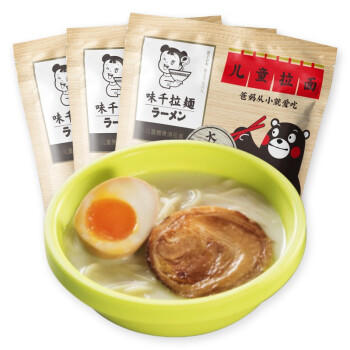 味千拉面儿童猪骨汤面230g*3袋6人份含料包 儿童早餐冷藏面条开学季 商品图0