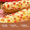 欧特家博士（DR. OETKER）法棍披萨迷你早餐芝士船披萨饼2个装250g奶酪番茄春节也送货 商品缩略图6