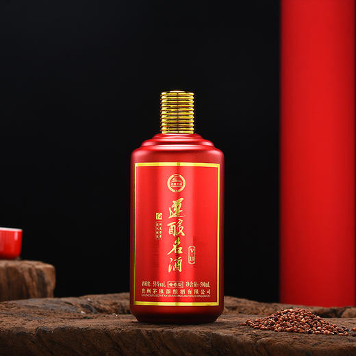 遵酿名酒-V10【GY】 商品图2