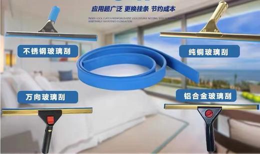 【ZK】玻璃胶条  神话  105cm/根  S105 商品图1