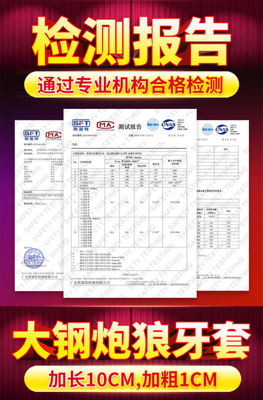 【取悦】内置加长套 三合一 龟头套 商品图1