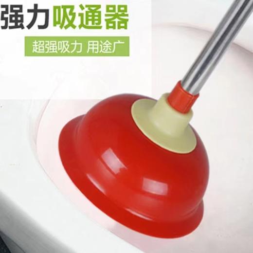 【ZK】马桶皮搋子  e捷帮  56cm/个  E202 商品图0