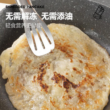 大希地 麦香手抓饼 2000g 20片 儿童早餐 冷冻面点方便速食 烤肠伴侣 商品图1