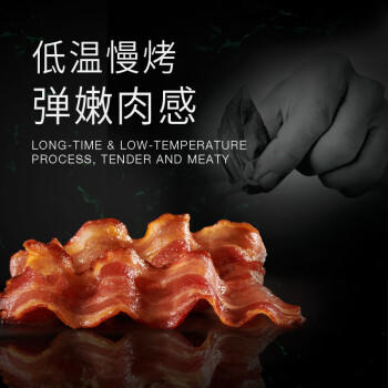 荷美尔（Hormel）经典香煎培根120g/袋 冷冻食品培根片 儿童早餐火锅烧烤西餐食材 商品图5