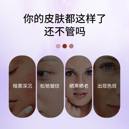 【Scenkan】大含量虾青素精华片胶囊美国进口天然雨生红藻球6mg口服成人抗氧化 商品图1