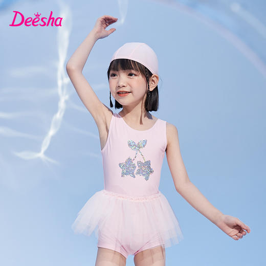 笛莎官方童装女童泳装2023年夏装中大童儿童可爱温泉公主连体泳衣 商品图1