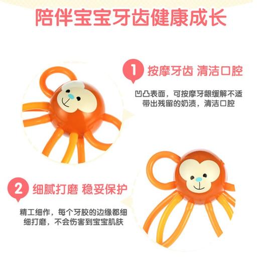 贝恩施（beiens）曼哈顿牙胶球1022-12Y 商品图3