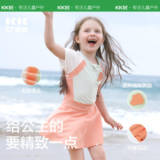 KK树耐氯儿童泳衣女孩连体时尚泳裙女童公主中大童泳装防晒 商品图3