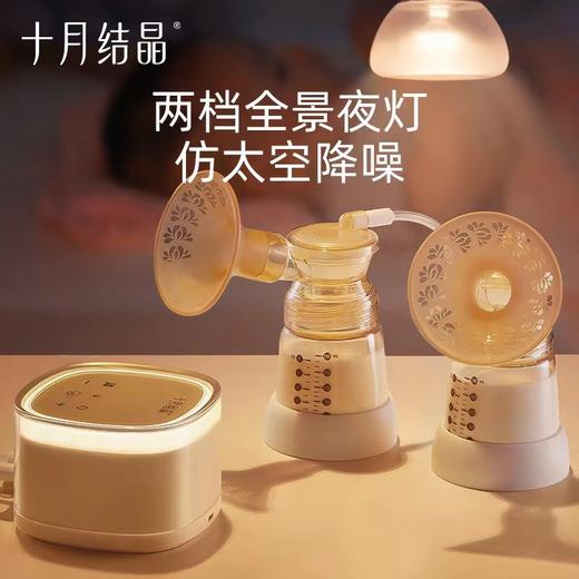 十月结晶SH2385双边电动吸奶器 商品图3