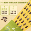 洽洽藤椒瓜子零食500g葵花籽大颗粒休闲零食独立小包20g*25包新风味 商品缩略图4