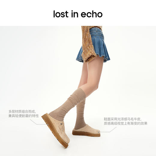 lost in echo设计师品牌圆头厚底高级仿马毛切面厚底增高穆勒拖鞋 商品图2