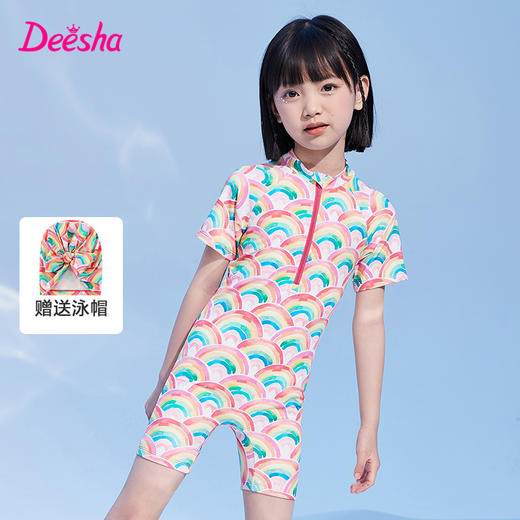 笛莎官方童装女童泳装2023年夏装中大童儿童彩虹色冲浪服连体泳衣 商品图0